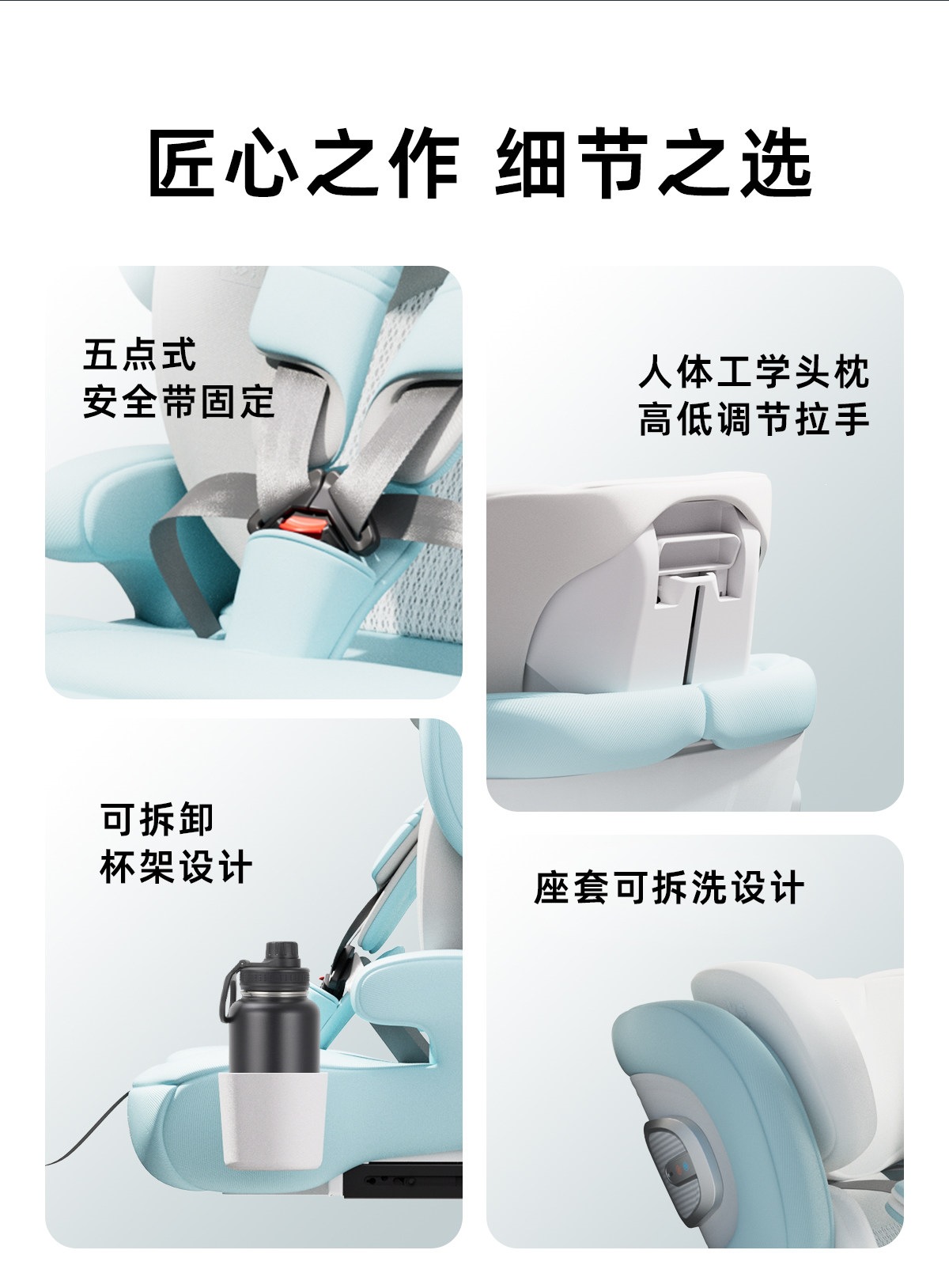Suitable for Innokids car child safety seats, other 2-year-old baby infant car-mounted simple seats