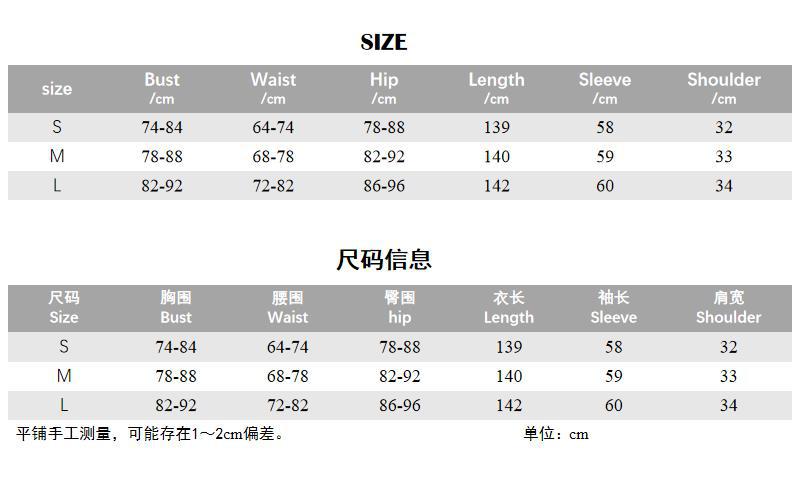231021尺码.jpg