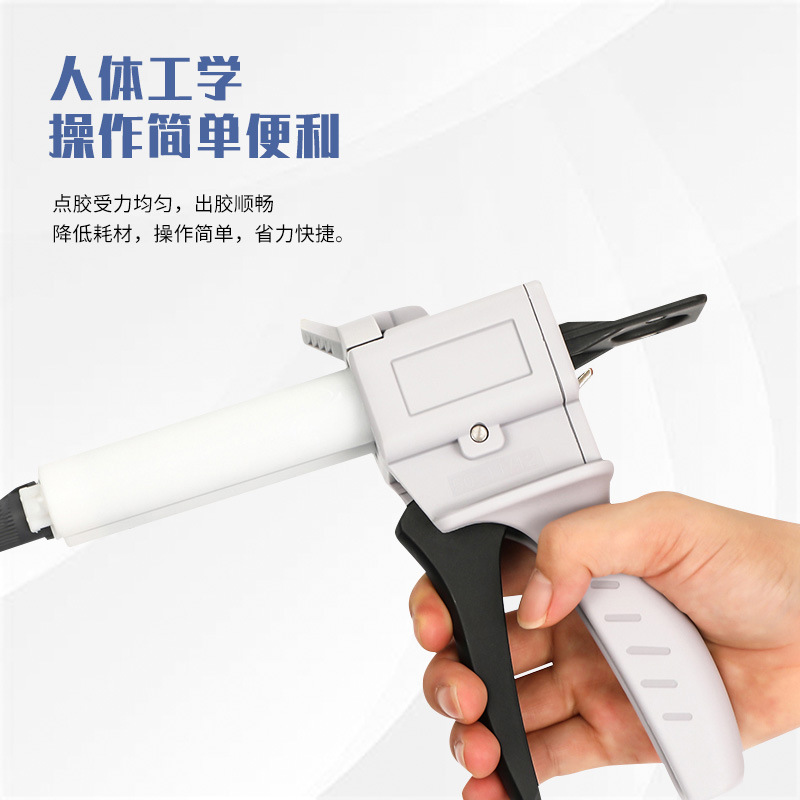 单双组份ab胶枪双组份手动ab胶枪塑料无线打胶枪推进式手动ab胶枪