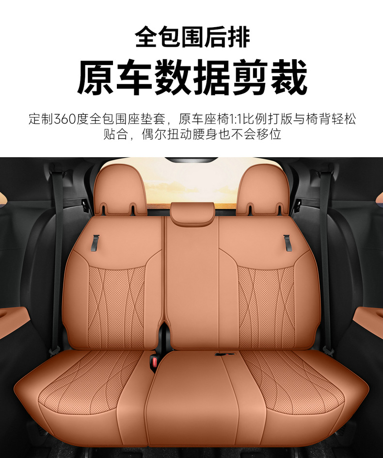 Toyota Granvia Special Seat Covers 22/26 Model Car Seat Cushion Covers Full Surround Leather Seat Covers All-Season Seat Cushions