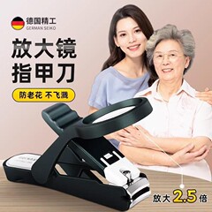 革新的な工芸品の爪切り、拡大鏡付き爪切り、高齢者向けの創造的な適用、飛沫防止爪切り