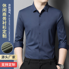 男性用ビジネスカジュアルシャツ会社文化シャツ団体服統一純色上着制服裸感綿シャツ
