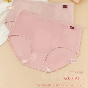 �t�����806��Ůʽ��a������������ѝ��漃ɫ͸���ѝ����ѝ�^