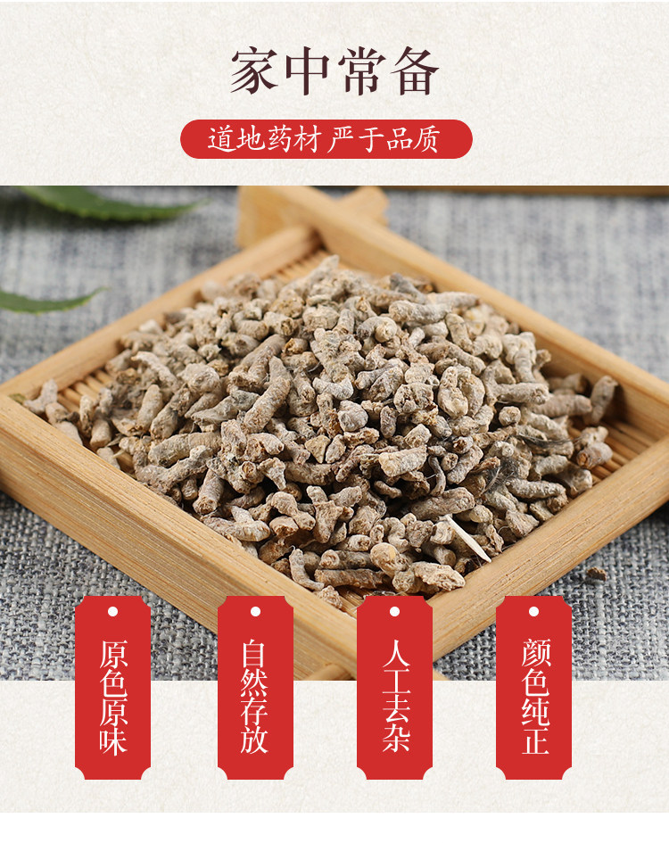 White Sparrow Dung Bai Ding Ding 500g Dried Traditional Chinese Herb for Grinding key features