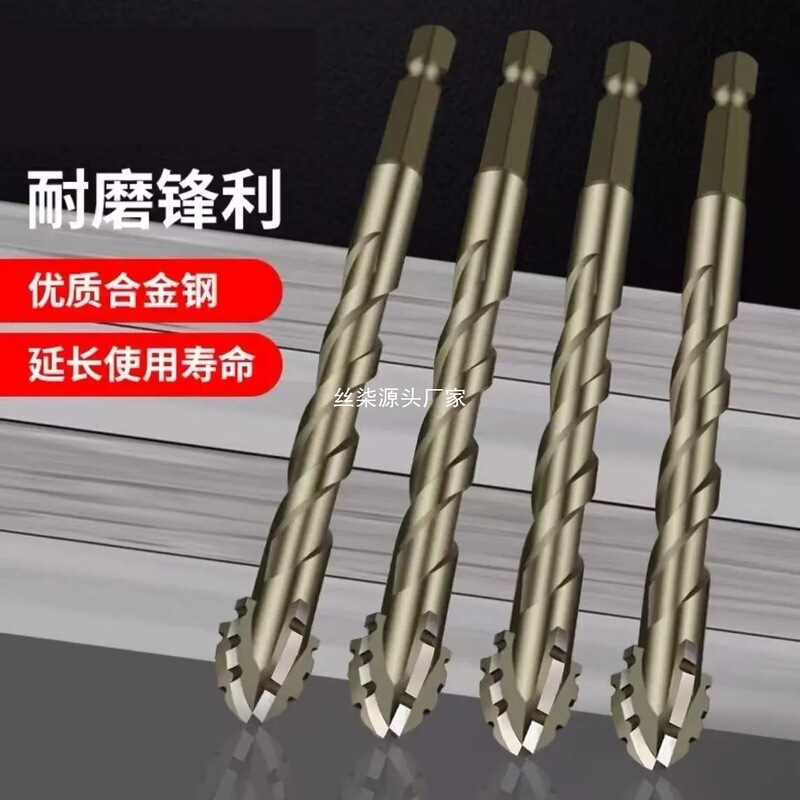 瓷砖打孔混凝土电钻转头超硬干打四刃锯齿偏心钻头高硬度14mm|undefined