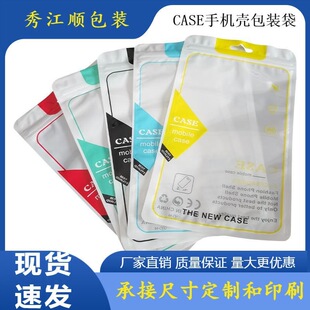 insͨ���֙C�����b��iPhone����Է����͸�����A朴��F؛���l
