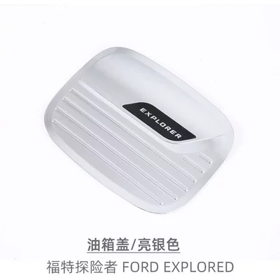 Suitable for 20-24 Ford Tank cap - 1-fuel-tank-capbright-silver