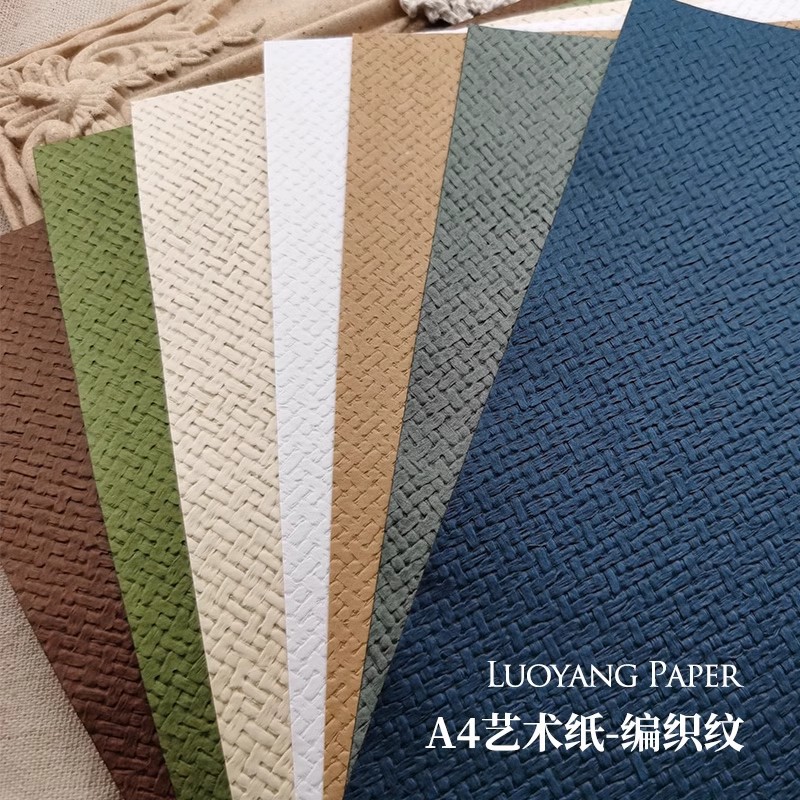 Papel texturizado - tejido 120g papel de arte A4 mano de papel de embalaje de contabilidad especial de papel