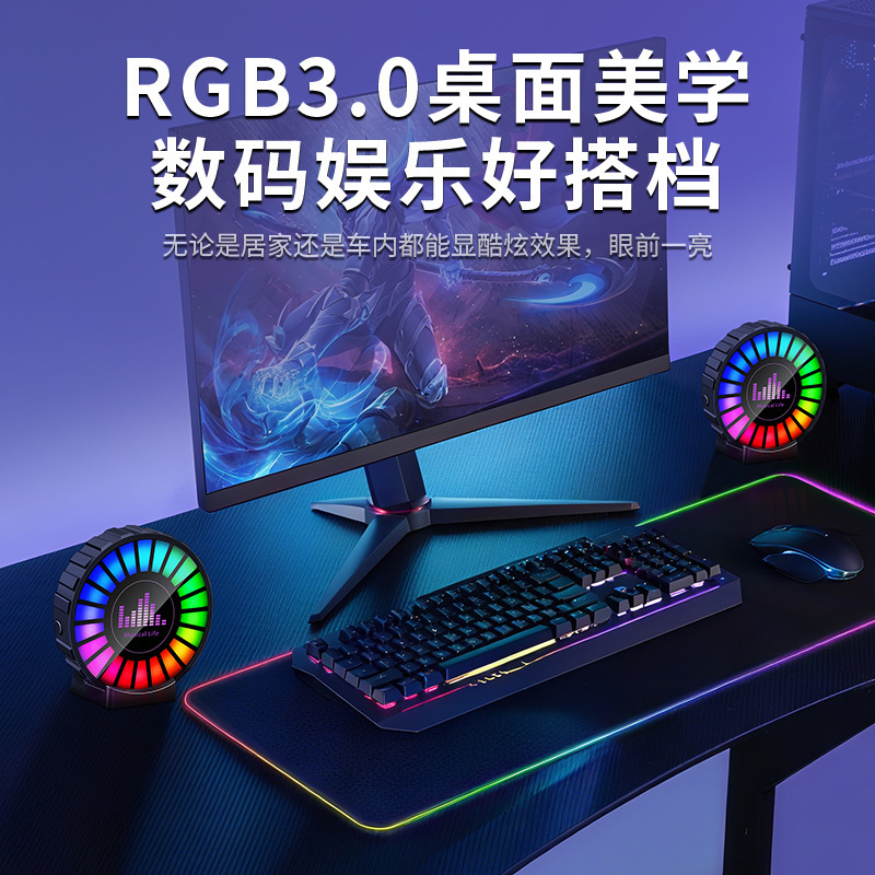 车载香薰带氛围灯音乐节奏灯声控拾音灯出风口香水汽车摆件|undefined