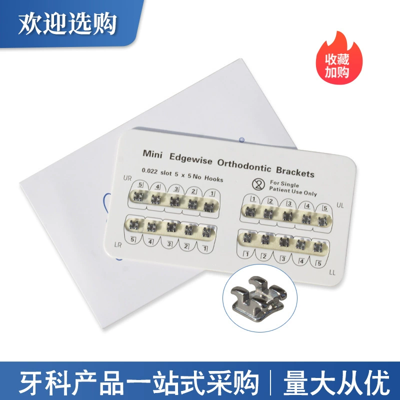 Металлические ортодонтические брекеты для трансграничной торговли, квадратные, с проволокой 345, с крючком и без крючка, для коррекции зубов, интегрированные брекеты