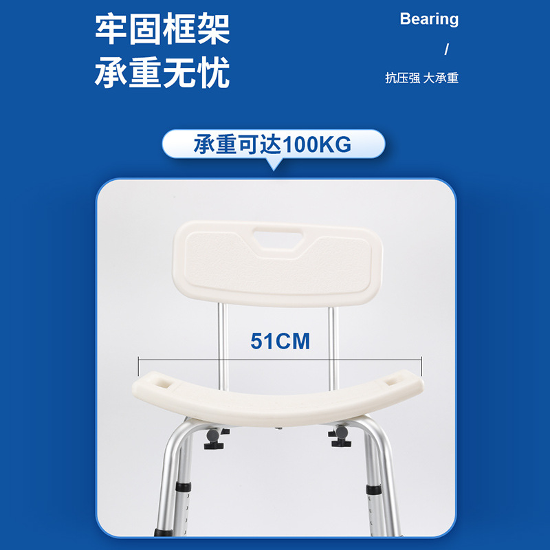 Silla de baño para ancianos Silla de ducha taburete de baño de aleación de aluminio taburete de baño antideslizante baño extraíble plegable de almacenamiento