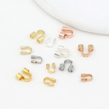 铜镀18K真金夹线包扣 U形马蹄扣护线收尾扣串珠钢丝线DIY配件 B62