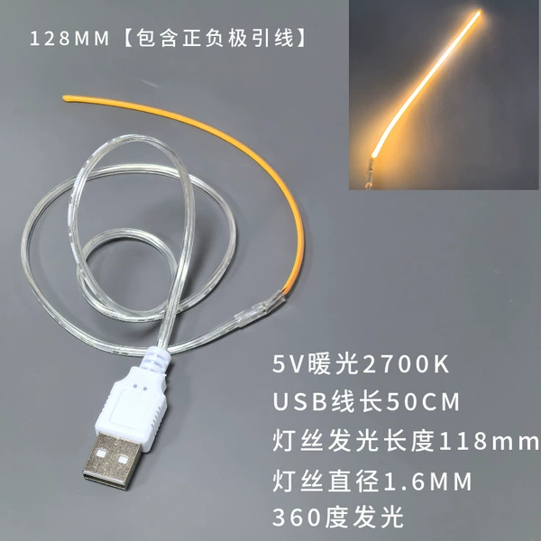 5VUSB-128MM filament warm light 27000K