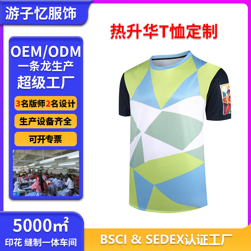 Sublimación caliente personalizada secado rápido camiseta deportiva de manga corta competencia de cuello redondo camiseta de regalo impresa digital camiseta cultural hecha a medida