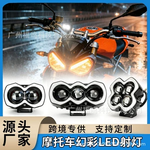 Cross-Border 20W Motorcycle Spotlight Dual Lens External Waterproof High-Intensity Light Electric Vehicle Modified Headlight Yellow and White Spotlight