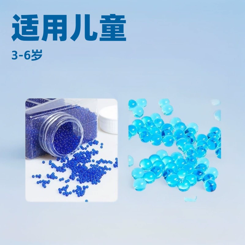 Водосилка 7 8 мм водяная бомба хрустальная игрушка очень жесткая и жесткая вода яйца