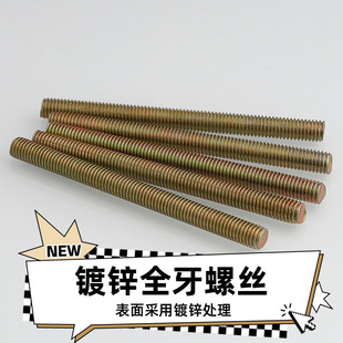 ȫ��ֱ֧���ƽz�U��\�ݗU���Sֱ�Nm4m6m8�z�U�ݼy�U�ݗU���l����