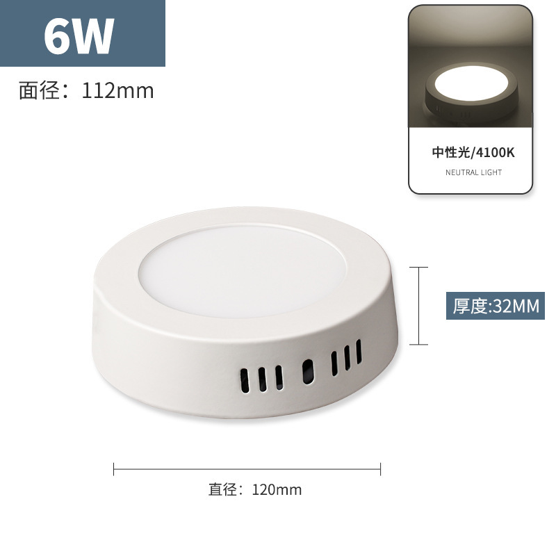 led明装筒灯超薄三色圆形方型阳台卧室过道厨卫灯免开孔厨房灯|undefined