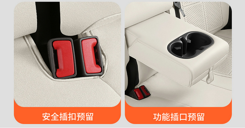 Zhi Ji Ls6 Special Car Seat Cushion, All-Season Universal Saddle Pad, Suede Half-Pack Ventilated Ls6 Seat Cover