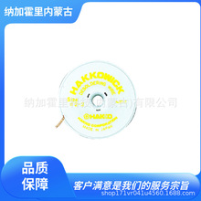 HAKKO �׹� ������ȡ�� 87-5 87-6 FS210-82 885 603 A5005