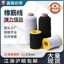 �ڰ�ɫ��0.5mm��DIY���鏗�����p�xᘿ������׾��ɾo�����l