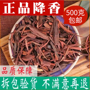 ������ș��500g���x��Ȼ�Ͻ��㽵��̴ľ������ԭľ���۳���ɴ��