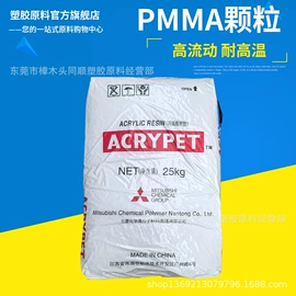 PP;ABS;HDPE