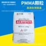 南通紫外线亚克力光学pmma