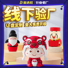 ���⿨ͨU�P����PVCܛ�z����ؔ���ϻ��������wU�P����IP�YƷ����