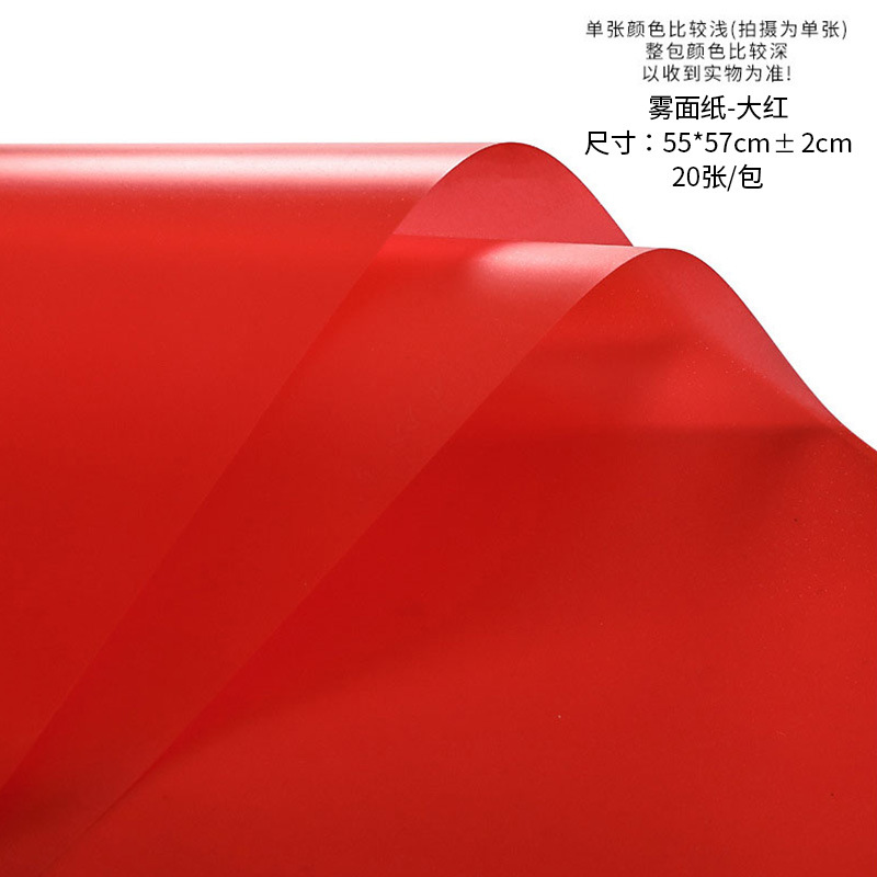 Papel de regalo para flores, papel mate de color sólido, papel translúcido impermeable estilo coreano, papel coreano liso, papel especial para envolver ramos de flores para floristerías