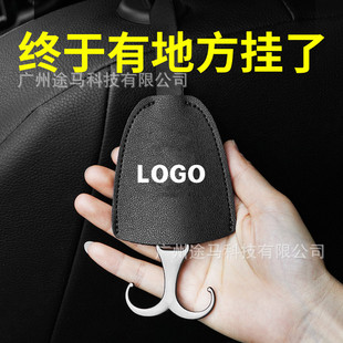 [Home and Car Dual Use] Multifunctional Car Hidden Hook Seat Headrest Creative Car Seat Back Car Hook