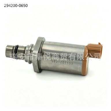 Suitable for Isuzu car fuel pump regulator suction control valve SCV valve 294200-0650