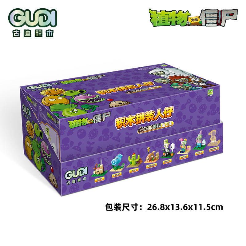 Goody auténtica licencia de plantas de guerra zombie juguetes compatibles con juguetes altos bloques ciegos caja para niños adornos al por mayor