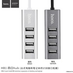 Hoco/haoku hb1 4 roothful of usb конвертер