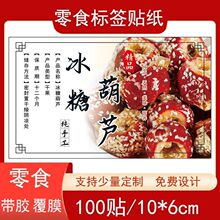 ���Ǻ��J�����zɽ高˺��N����ʳ��ճ�˺��N��ƿ�N���N��Ĥ���OӋ