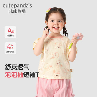 Kaka Panda Baby Clothes Girls Casual Short-Sleeved T-Shirt Summer Clothes for Baby Girls and Kidsren Summer Half-Sleeved Tops Trendy