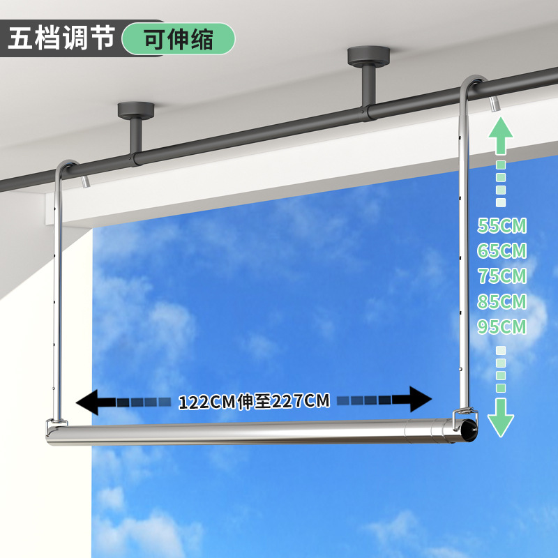 A형 [5단 조절] 수납식 122-230cm