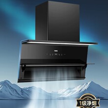 万家乐H5R2吸油烟机超薄变频家用厨房潜吸大吸力抽油烟机旗舰店