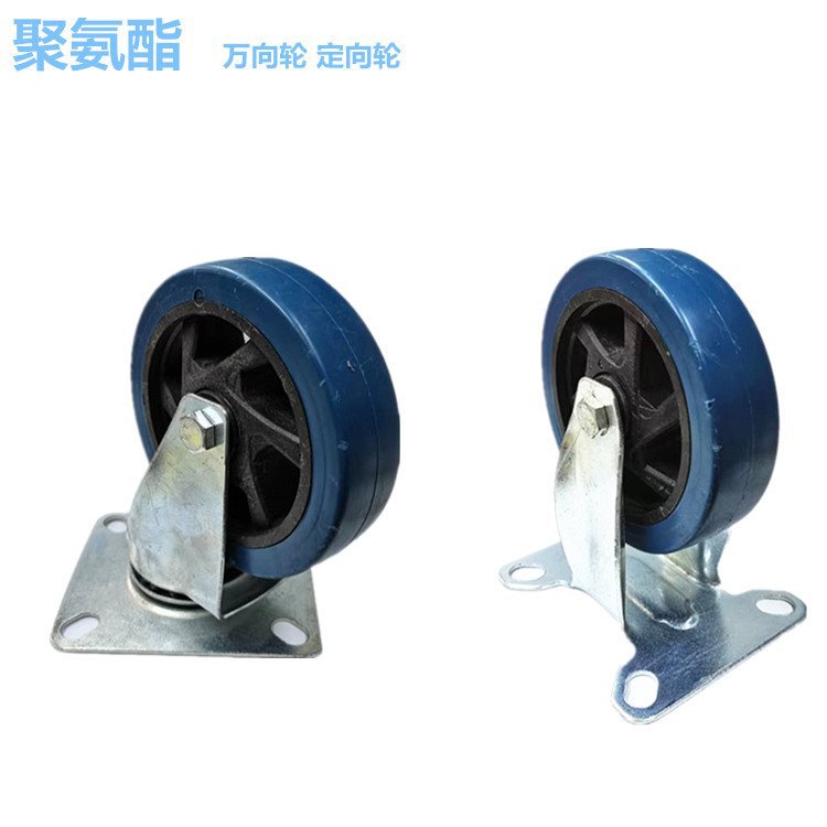 4寸5寸折叠平板车万向轮手推车定向轮手拉车轮片6080轱辘脚轮