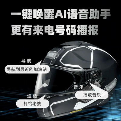Riding and Delivery, Motorcycle Helmet Headset