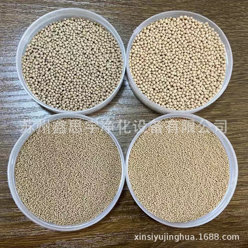 干燥剂分子筛 3A分子筛 4A分子筛 5A分子筛 13X分子筛 气体干燥剂
