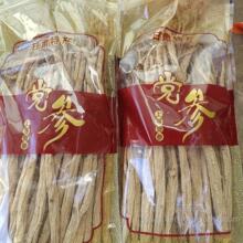 �����]�����CҰ�h���lếh���h���l�o����S���Ҝ�Ұ�����h