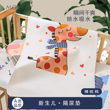��ͯ����|�냺��ˮ��ϴ����͸���ļ���ߴ��ļ��̋��|����С���|