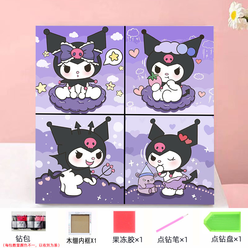 Envío gratis 20 * 20diy pintura de mampostería pintura de diamantes dibujos animados para niños anime pintura decorativa hecha a mano Kuromi con marco