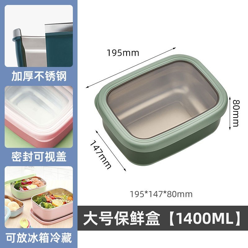 不锈钢保鲜盒厨房食物密封碗带盖防烫保温饭盒冰箱保鲜碗大小套装|undefined