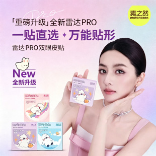 ��֮Ȼ���_PRO�p��Ƥ�N��Ȼ�[�΃��p�[���݌�����Ȼ�N�Ϗ�֧����