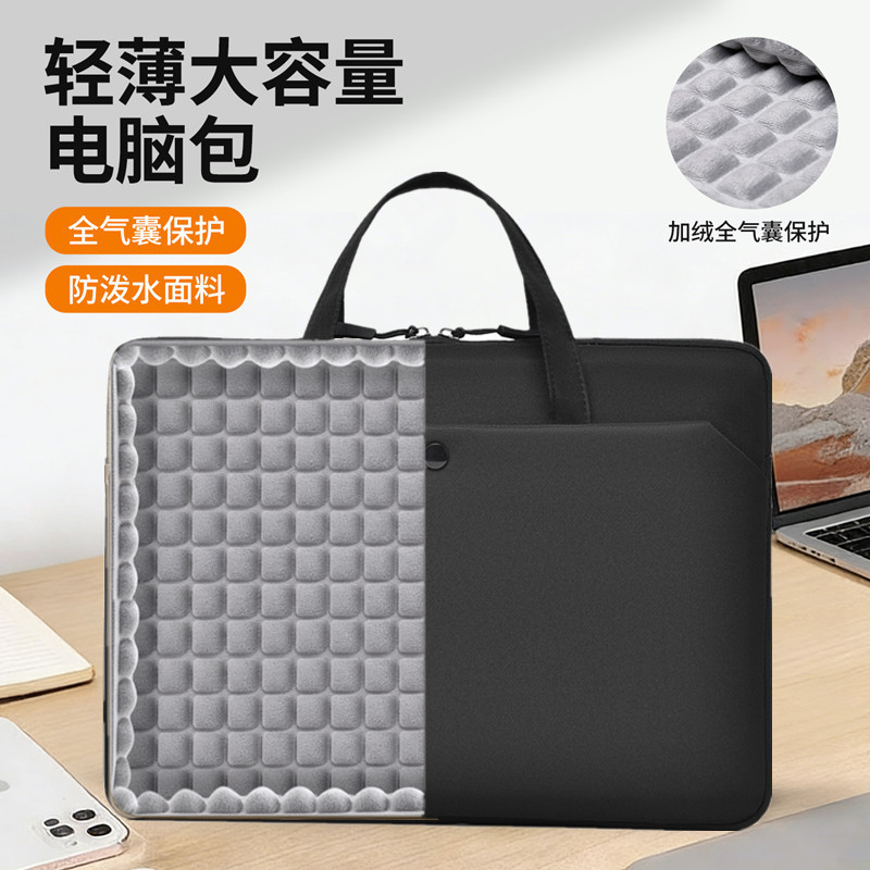 New Airbag Laptop Bag 14inch for Women, Suitable for Asus, Dell, Huawei, Apple 15.6/16 inches New Airbag Laptop Bag 14inch for Women, Suitable for Asus, Dell, Huawei, Apple 15.6/16 inches
