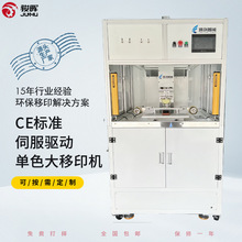 S ɫͭhӡCŷR_Ƅ܇tеӡˢC