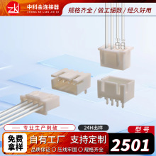 пƽaXH2.54-2PBӾXH2.5늳غӌ C3LȶӾ