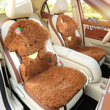 24年新款半包卡通长毛绒冬季保暖汽车坐垫小三件单座多件套座椅套
